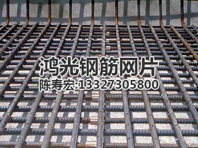 建筑鋼筋網